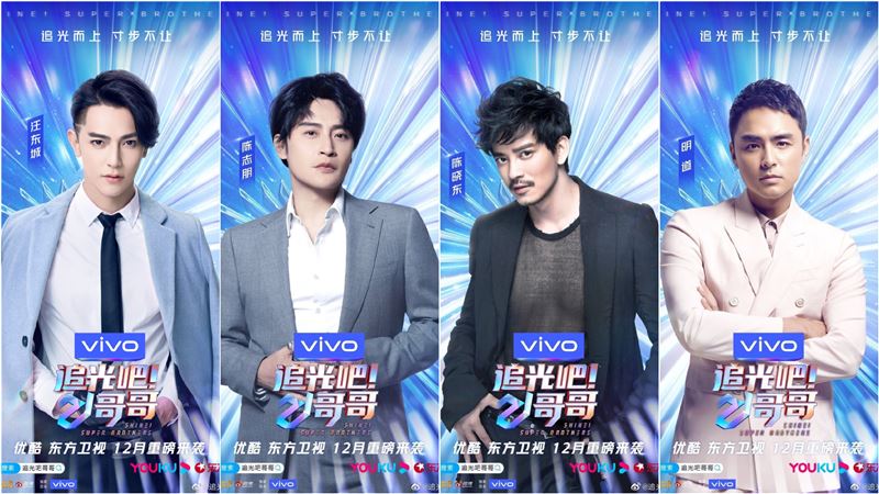 熟男選秀名單公布　驚見偶像劇男神