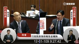 政院小編做哏圖　蘇貞昌：很對不起