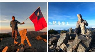 夫婦攀雪山長征　神之手修復雪北戰斧