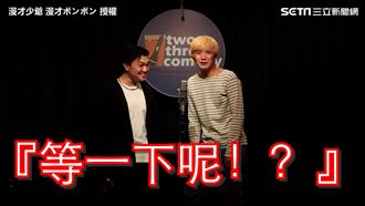 太鼓達人竟有台語老歌！咚咔音超生動