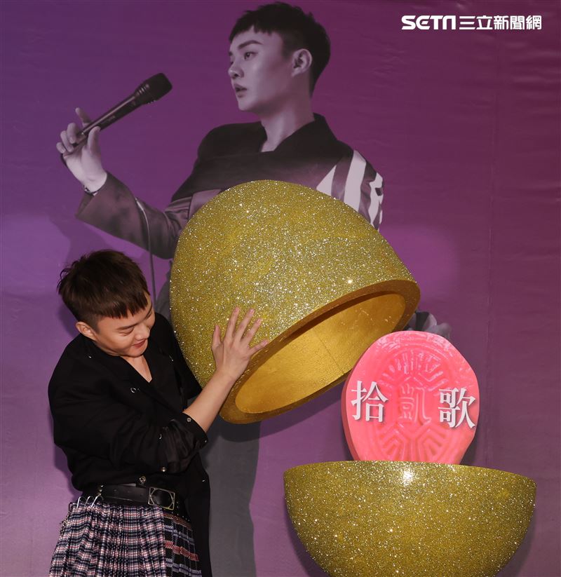 許富凱「拾歌」台北小巨蛋演唱會暨全新專輯「拾歌」發片記者會。（記者邱榮吉/攝影）