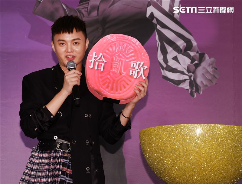 許富凱「拾歌」台北小巨蛋演唱會暨全新專輯「拾歌」發片記者會。（記者邱榮吉/攝影）