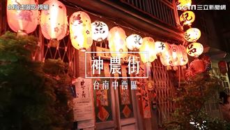 熱愛自己旅行！　她赴台南吃一波紓壓