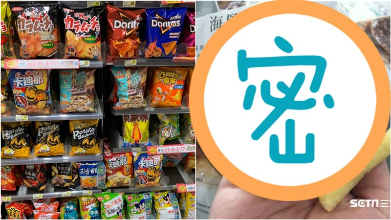 全家這餅乾零負評！網：吃到停不下來