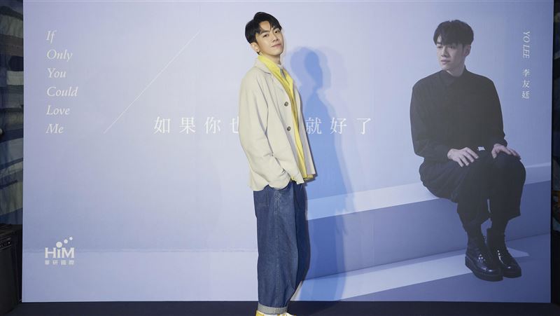 李友廷爆要單身兩年　原因眾人打問號