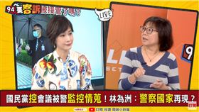 94要客訴,陳惠敏