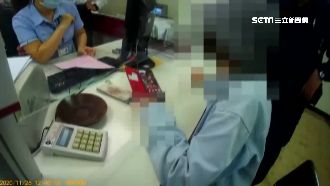 假機師真詐騙　拐女匯款領百萬禮物