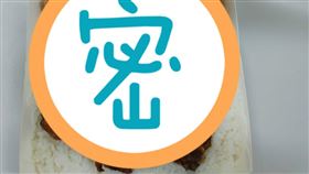 學校,便當,吃雞,雞腿,雞塊(翻攝自 爆怨2公社)