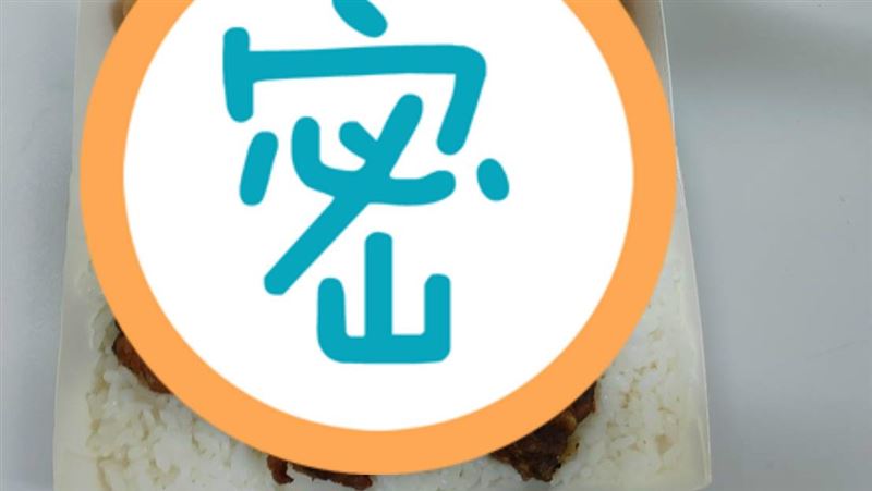 學校60元便當長這樣　網一看想喝水