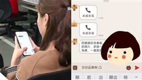 伯母,阿摁,長輩,臉書,照片,佛法