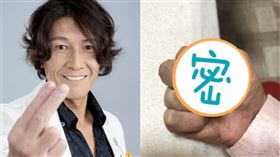 加藤鷹（翻攝自微博）