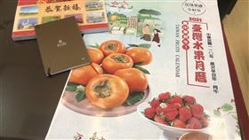 台中市議會水果月曆被上網拍賣 台中市議會每年依例印製月曆，上月才發給議員們每人700份，但近來卻發現在拍賣網站上，有人販售台中市議會的水果月曆，民眾向議長信箱提出檢舉。議會表示，這屬於個人行為，仍呼籲以轉贈代替轉售。中央社記者趙麗妍攝  109年12月1日