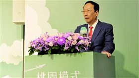 2020桃園航空城產業論壇　郭台銘演講「桃園模式 世界城市—2020桃園航空城產業論壇」1日下午在桃園舉辦，並邀請鴻海集團創辦人郭台銘出席，發表演說。中央社記者吳睿騏桃園機場攝  109年12月1日