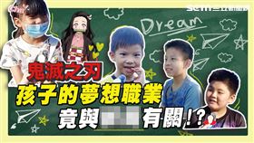 從小就想當Youtuber？小朋友未來志願竟然是．．．