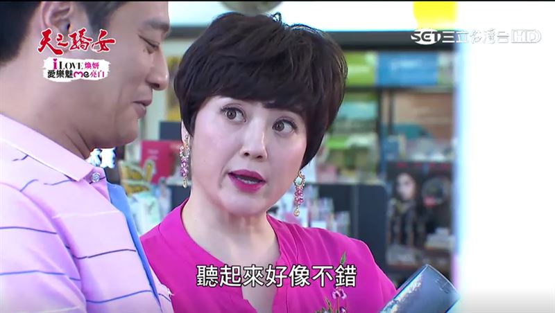 掰掰小肚腩《驕女》維持體態有妙招