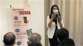 台南市出版黃靈芝小說選由台南市政府文化局出版的「黃靈芝小說選」，1日在台北「紀州庵文學森林」舉行新書發表會，邀請藝文界人士與會。（台南市政府提供）中央社記者張榮祥台南傳真　109年12月1日