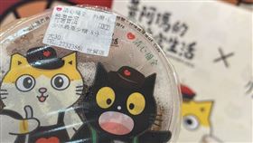 清心響應減糖政策，飲料杯上標籤貼紙顯示為最高少糖8分。（圖／清心提供）