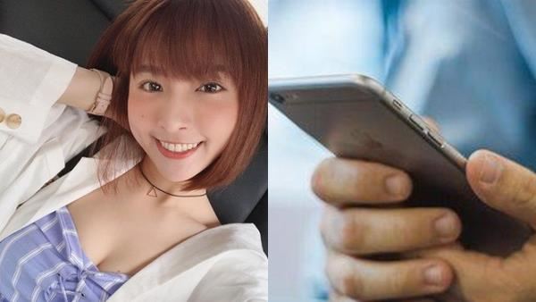 尪藏峮峮寫真認了啪啪不滿意　她心碎