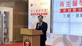 衛福部次長石崇良今出席三總記者會時表示，年底將頒布新《特管辦法》，預計3方向調整：不僅擬有條件開放異體細胞治療，建立使用者追蹤系統，也將打造合格細胞保存庫供患者預留細胞。（記者：簡浩正）