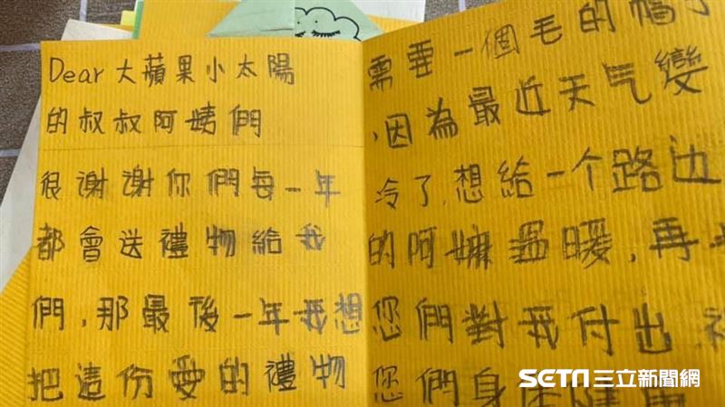 無償讓偏鄉童許願　她卻只要一頂毛帽