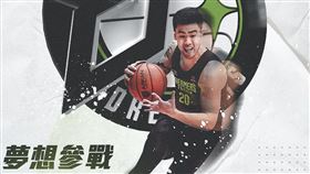 ▲金德偉加盟夢想家。（圖／福爾摩沙台新夢想家球團提供）