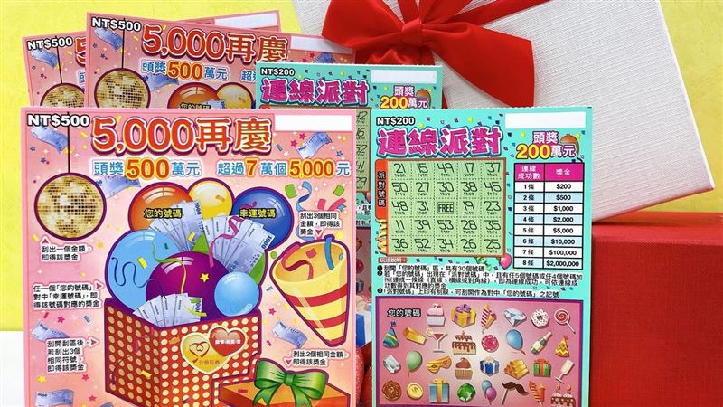 新刮刮樂總獎金17億　慶免稅額5千