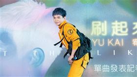 直播主宥凱。（圖／馬棋朵提供）