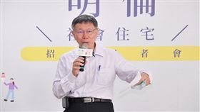 柯文哲，明倫社宅(圖／北市提供)
