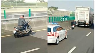 騎士闖國道飆22公里　驚險畫面曝光