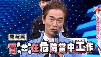 武肺確診者登大熱門　憲哥喊冒死主持