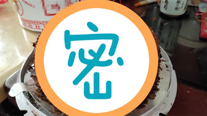 指定台北1神店生日蛋糕　驚人口感曝