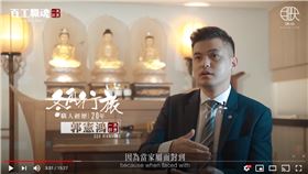 翻轉喪禮文化　他當網紅討論身後事
https://www.youtube.com/watch?v=tXEx-2ZLGAw&fbclid=IwAR1JASoXqe83izUciBOOowRschl0LQuNSteAM8-Cf6P8uytYcQrzhb5Ybpk