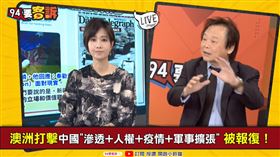 中共以商逼政惡行！這國家能懂台灣！(圖/94要客訴)