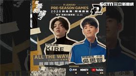kire+小樂吳思賢/鄉民娛樂提供