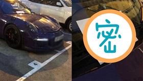保時捷佔2車位　霸留1紙條網竟讚翻（圖／翻攝自爆廢公社二館）
