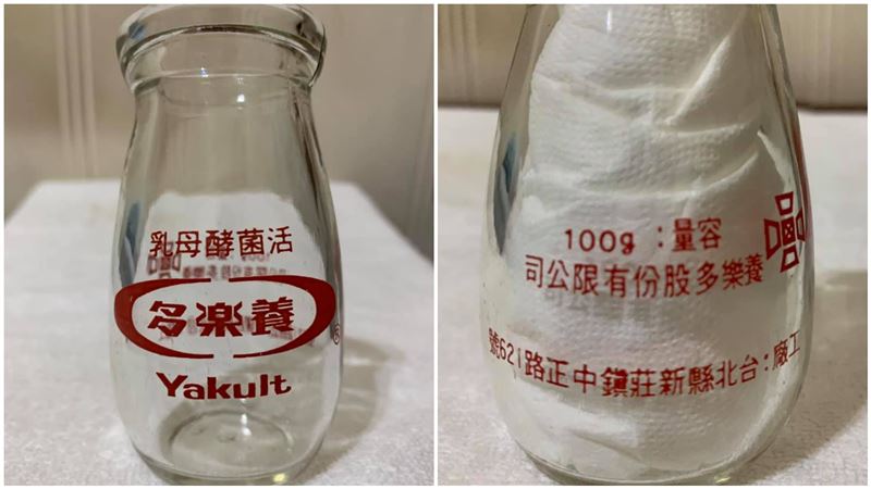 她秀40年前這玻璃瓶！網驚：太珍貴
