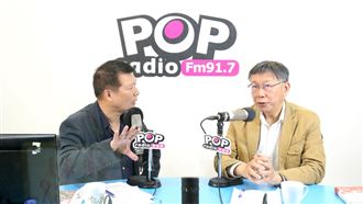 羅志祥偷蓋泳池拆定了！柯P怒撂重話