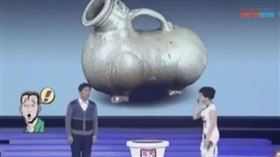 ▲西晉時期夜壺，被大叔當花瓶。（圖／翻攝自寶物鑑定節目）