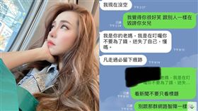 執導「8男戰1女」被媽誤會：別為了錢迷失　網紅無奈ＰＯ文。（圖／翻攝自橫綱凱咪臉書）