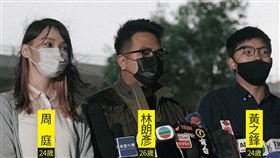 香港（圖／翻攝自蘇貞昌臉書）