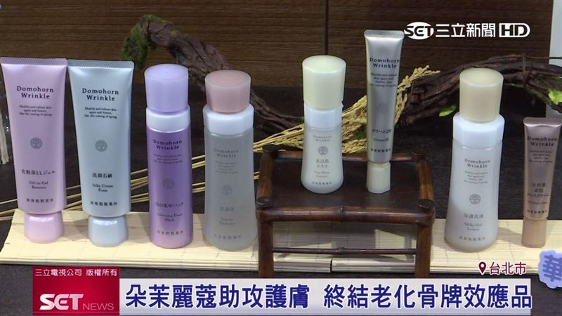朵茉麗蔻助攻護膚　終結老化骨牌效應