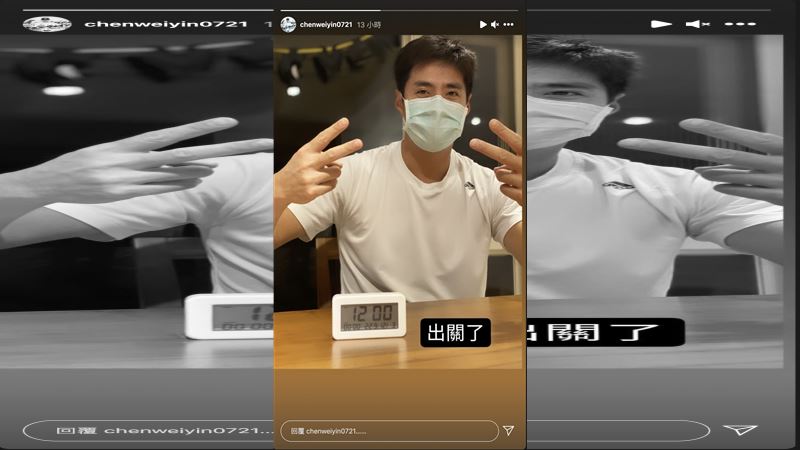 日職／陳偉殷出關　日媒頭條這隊搶人
