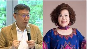 柯文哲,黃越綏（組合圖）