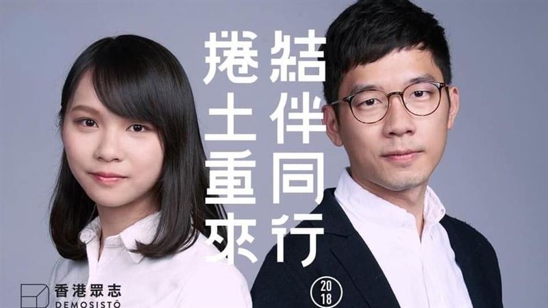 周庭24歲生日入獄　他：願結伴同行