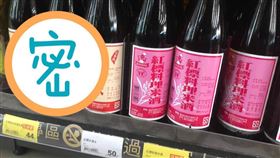 紅標米酒。（圖／翻攝自我愛全聯-好物老實説）