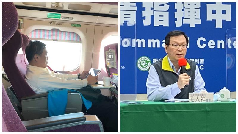 藍委沒戴口罩搭高鐵　指揮中心說話了