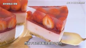 ▼▲完成後的「草莓水晶蛋糕」光看就很美味。（圖／厭世甜點店 授權）