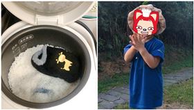 偷把臭襪丟電鍋！媽見1歲兒「傑作」傻了　網驚：是鹹魚飯（圖／原PO授權提供）爆怨公社