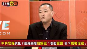 胡錫進遭爆淫亂事蹟　康仁俊揭：「網管叔叔」很厲害卻沒封