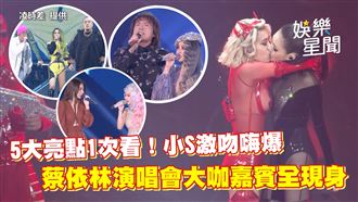蔡依林演唱會超狂　5大亮點1次看